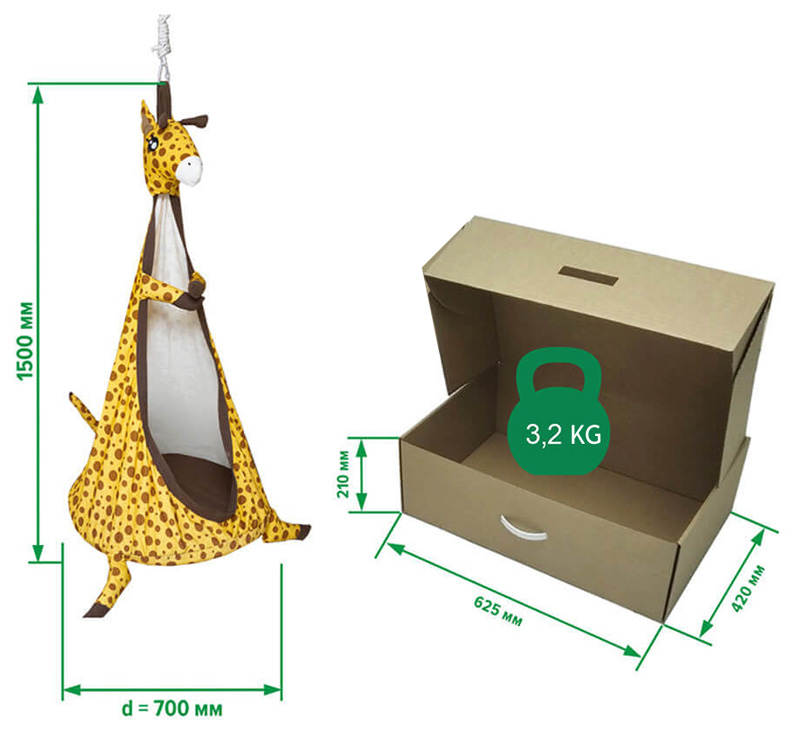 cocoon swing Giraffe dimensions.jpg